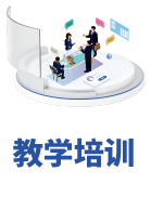 描述